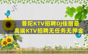 信阳夜场招聘